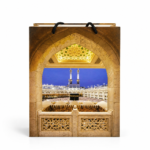 Umrah Gift Bag (empty)