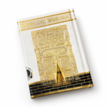 Kiswah Quran - Image 2