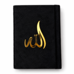Velvet Quran - Image 2