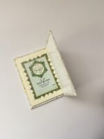 Panj Surah - Image 3
