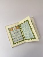 Panj Surah - Image 4