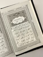 Kiswah Quran - Image 3